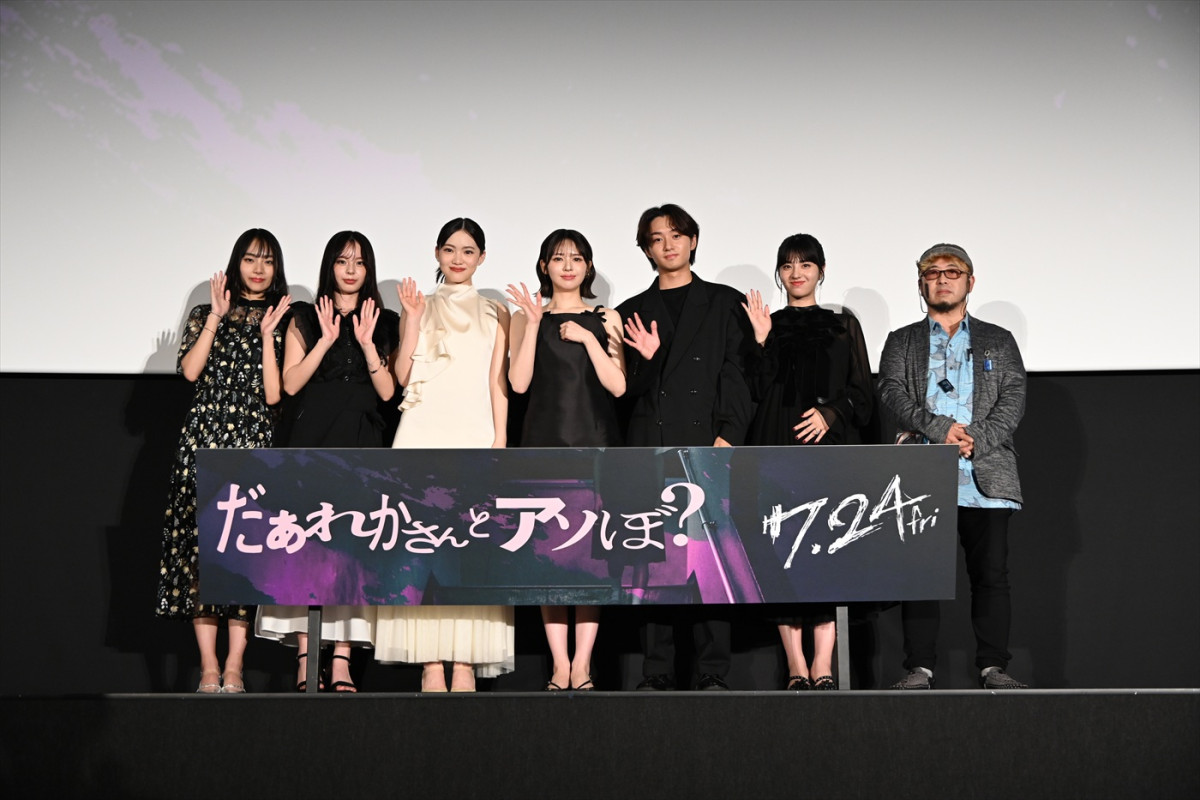 FRUITS ZIPPER鎮西寿々歌、主演映画『だぁれかさんとアソぼ？』で新境地「“可愛い”を封印して臨んだ」