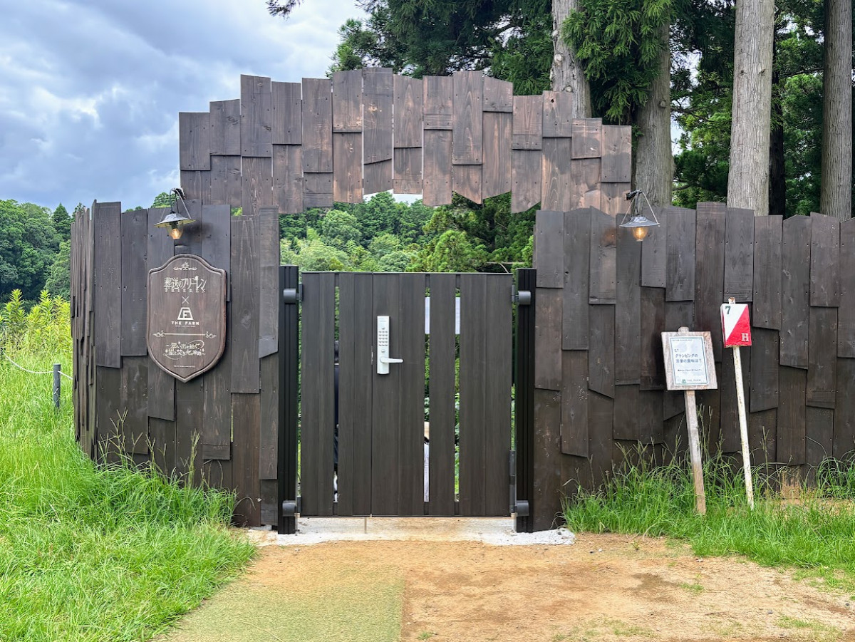20260716 『葬送のフリーレン』×農園リゾートTHE FARM