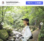 友廣南実、タンクトップで夏を満喫　※「友廣南実」Instagram