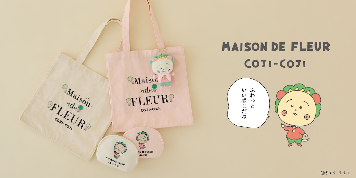260721_『コジコジ』×「Maison de FLEUR」