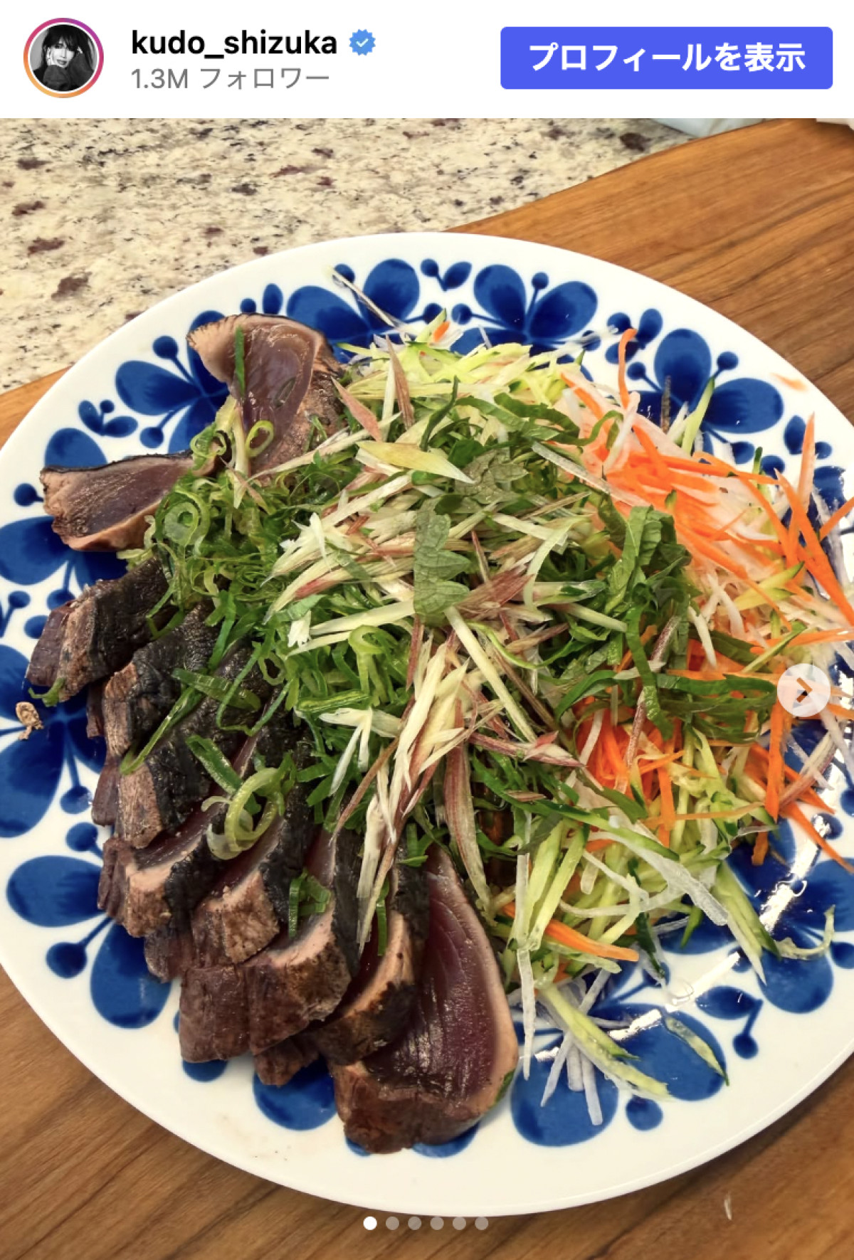 工藤静香、“すんごい豪邸”と話題の自宅庭で採れたシソ使用の“カツオ料理”が「素敵すぎる」とネット絶賛
