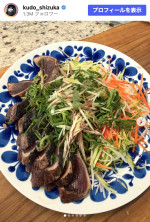 工藤静香、自宅庭で採れたシソ使用の料理を披露　※「工藤静香」Instagram