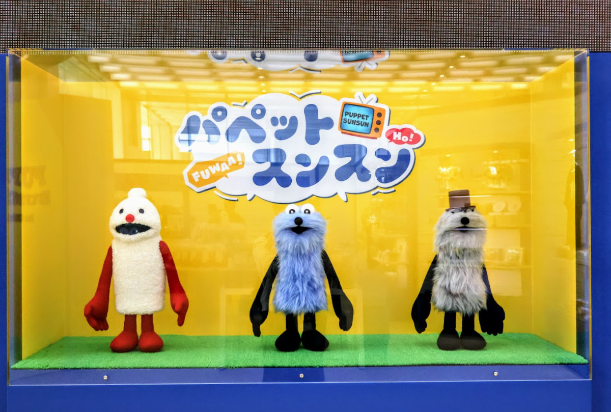 20260724 PUPPET SUNSUN in ODAIBA