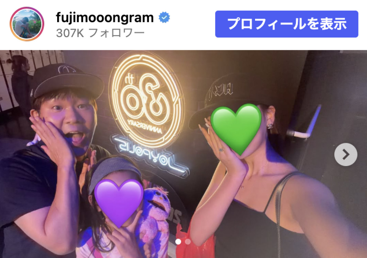 離婚から7年のフジモン、愛娘2人とお台場デート　「良いお父さん」と反響