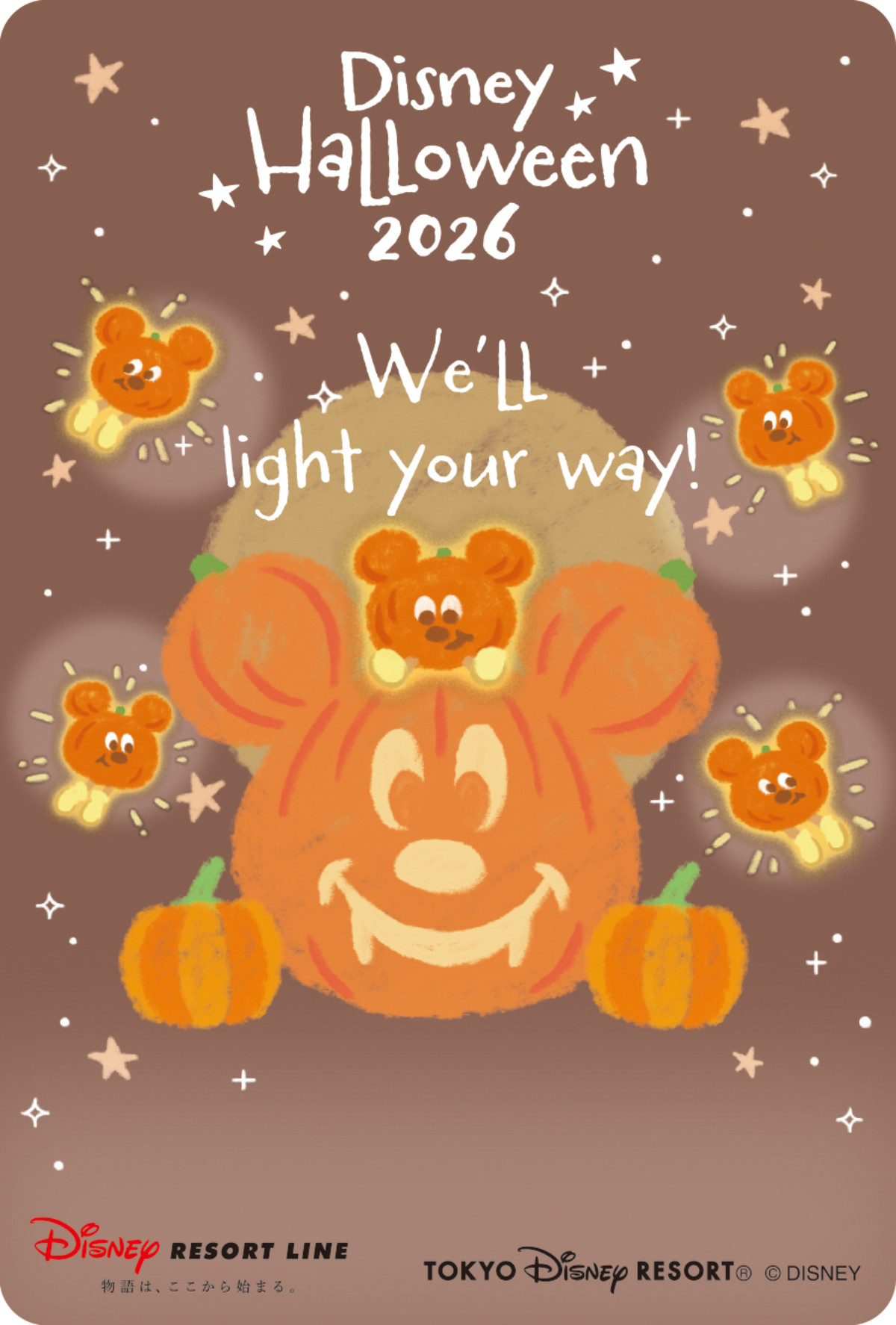 20260713 ディズニー・ハロウィーン