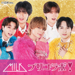 M!LKと爆裂盛れてる“ツーショット風”プリ撮れる！　コラボプリ機、8．3スタート