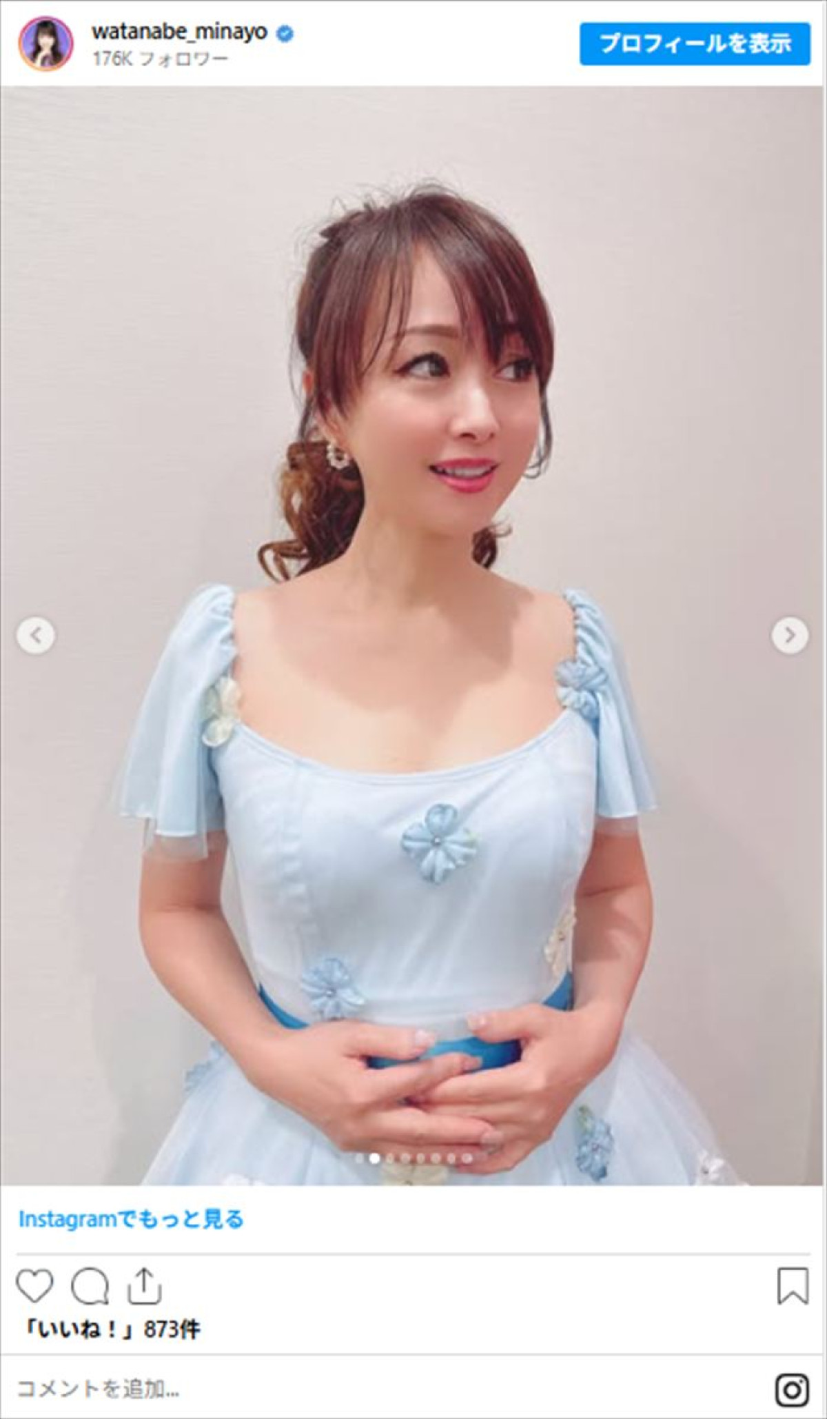 デビュー40周年・渡辺美奈代、フリフリのミニスカアイドル衣装に反響「可愛いすぎる」
