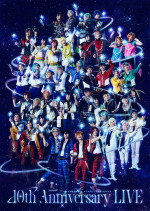 『あんさんぶるスターズ！THE STAGE』-10th Anniversary LIVE- メインビジュアル