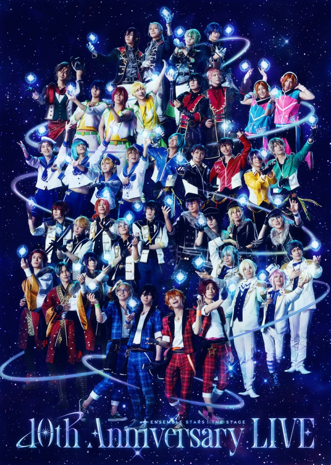 『あんさんぶるスターズ！THE STAGE』-10th Anniversary LIVE-