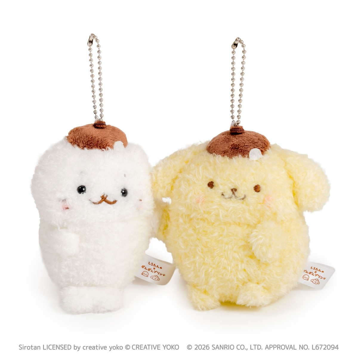 「しろたん×ポムポムプリン」7.31発売! 全長55cmの抱き枕やペアキーホルダーなど登場