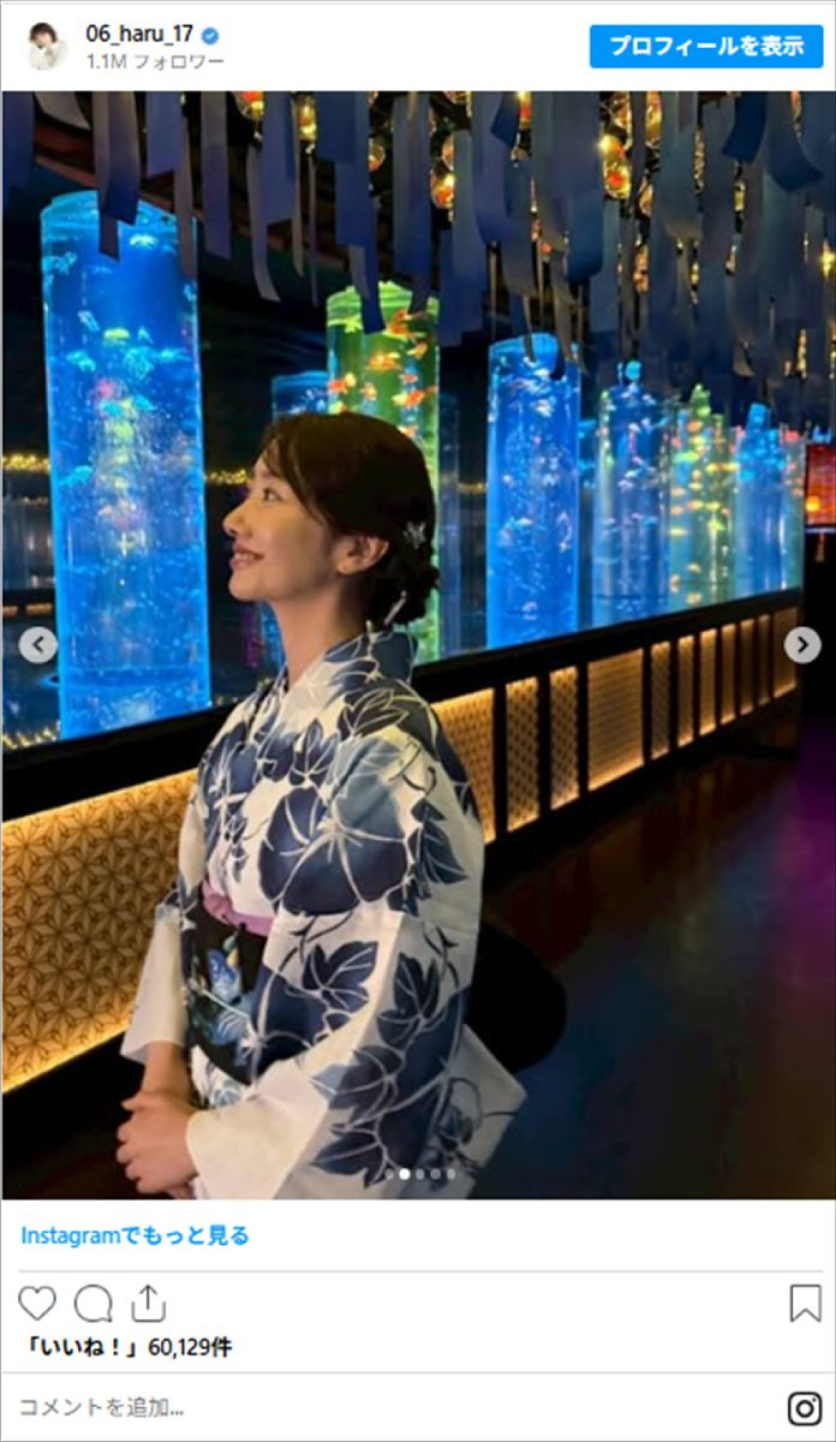 「まさに息を呑む美しさ」波瑠に原菜乃華も　美女たちの浴衣姿コレクション！
