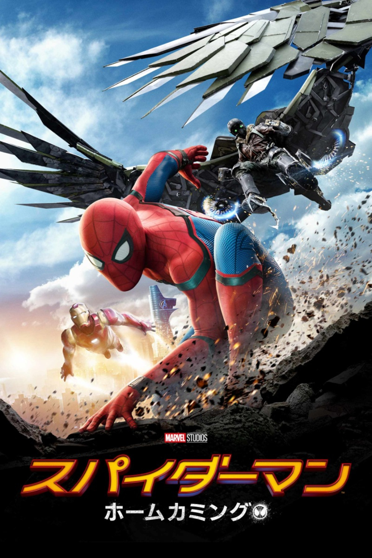 『スパイダーマン』ピーターの成長と哀愁を振り返る　アベンジャーズ憧れ少年→世界から忘れ去られ一人ぼっちに