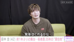 田中圭が出演する『NO MAKE』より