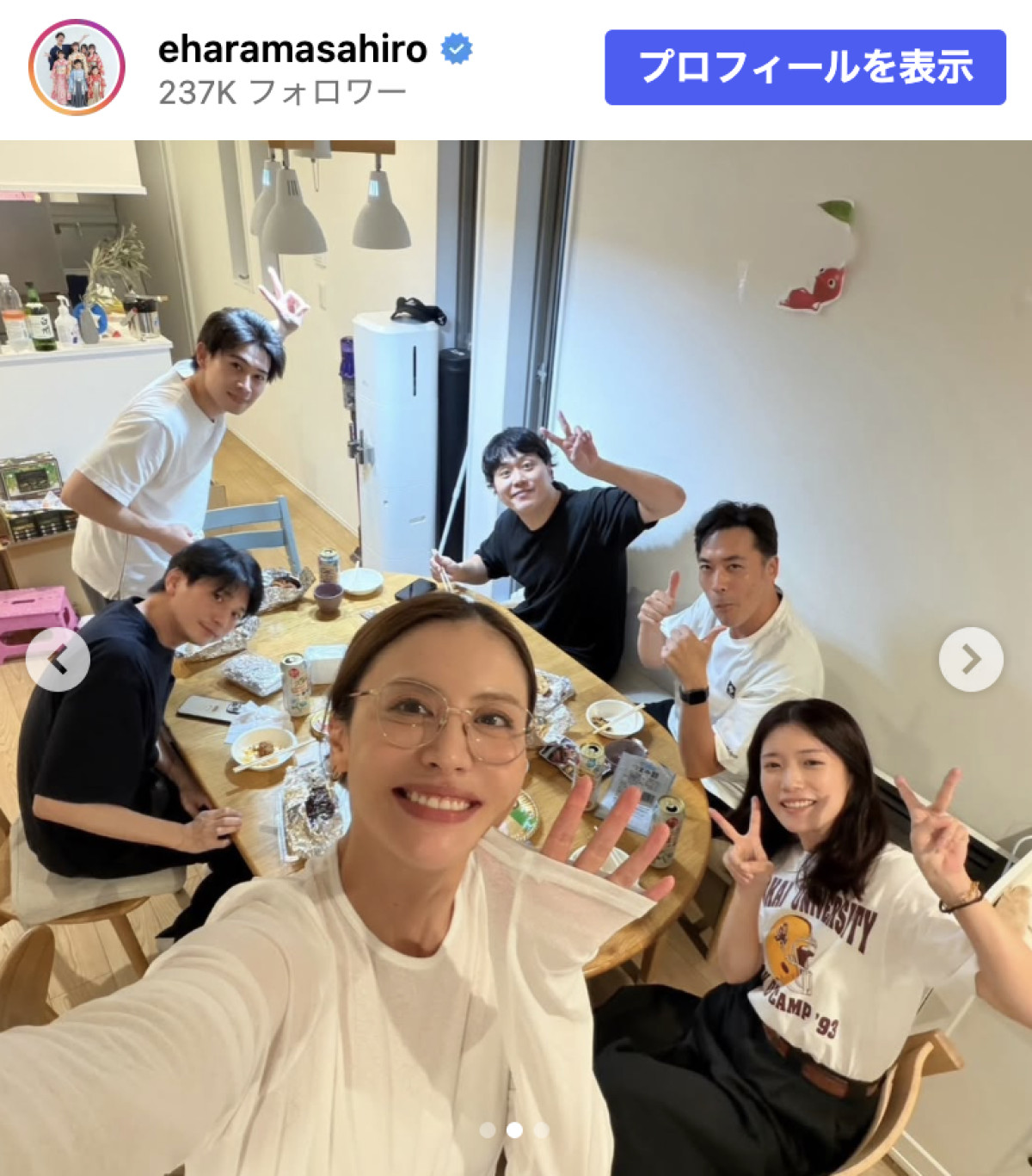 向井理も参加！ エハラマサヒロ、豪華ホームパーティーの様子を公開「すごいメンバー！」「楽しそう」