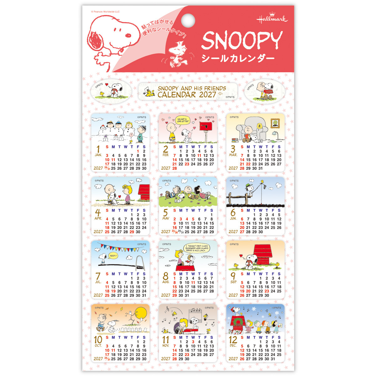 270730_『PEANUTS』2027年版カレンダー＆ダイアリー