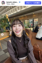 高崎かなみ“彼氏目線”のオフショット　※「高崎かなみ」Instagram