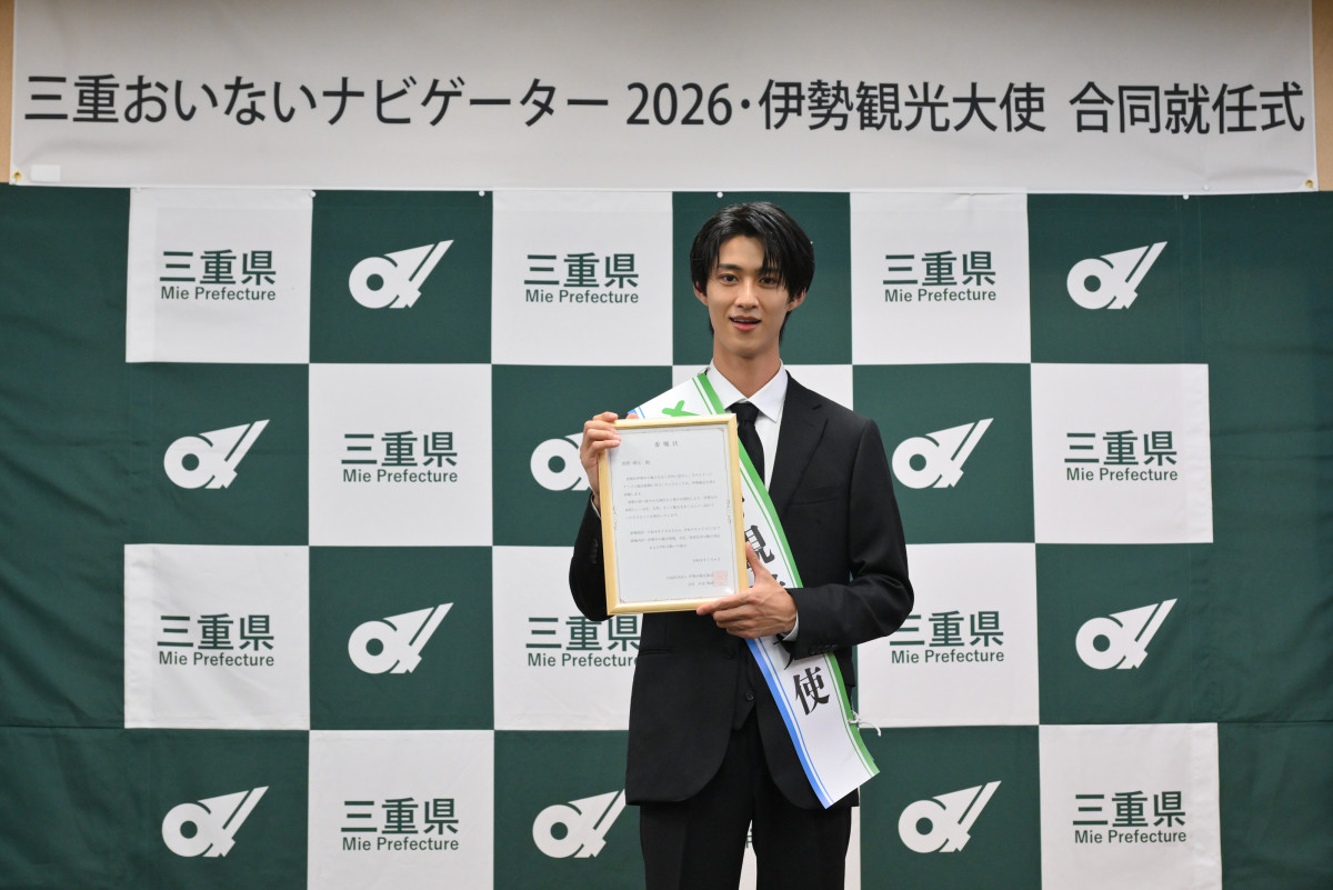 M！LK曽野舜太「うれしすぎて滅！」　三重おいないナビゲーター＆伊勢観光大使就任に喜び
