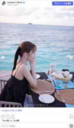 能條愛未、新婚旅行の様子　※「能條愛未」Instagram