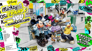 ミッキー&フレンズが心斎橋の街に登場! スペシャルグッズや景品が当たるガシャポンなど展開