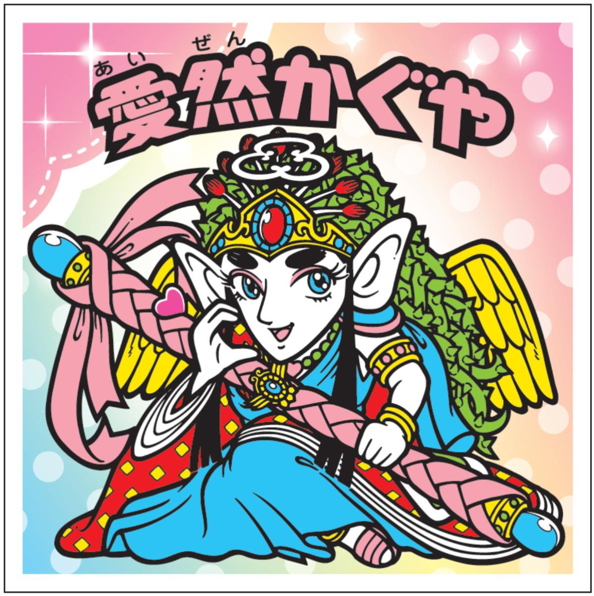 260721「かわいいビックリマンチョコ」
