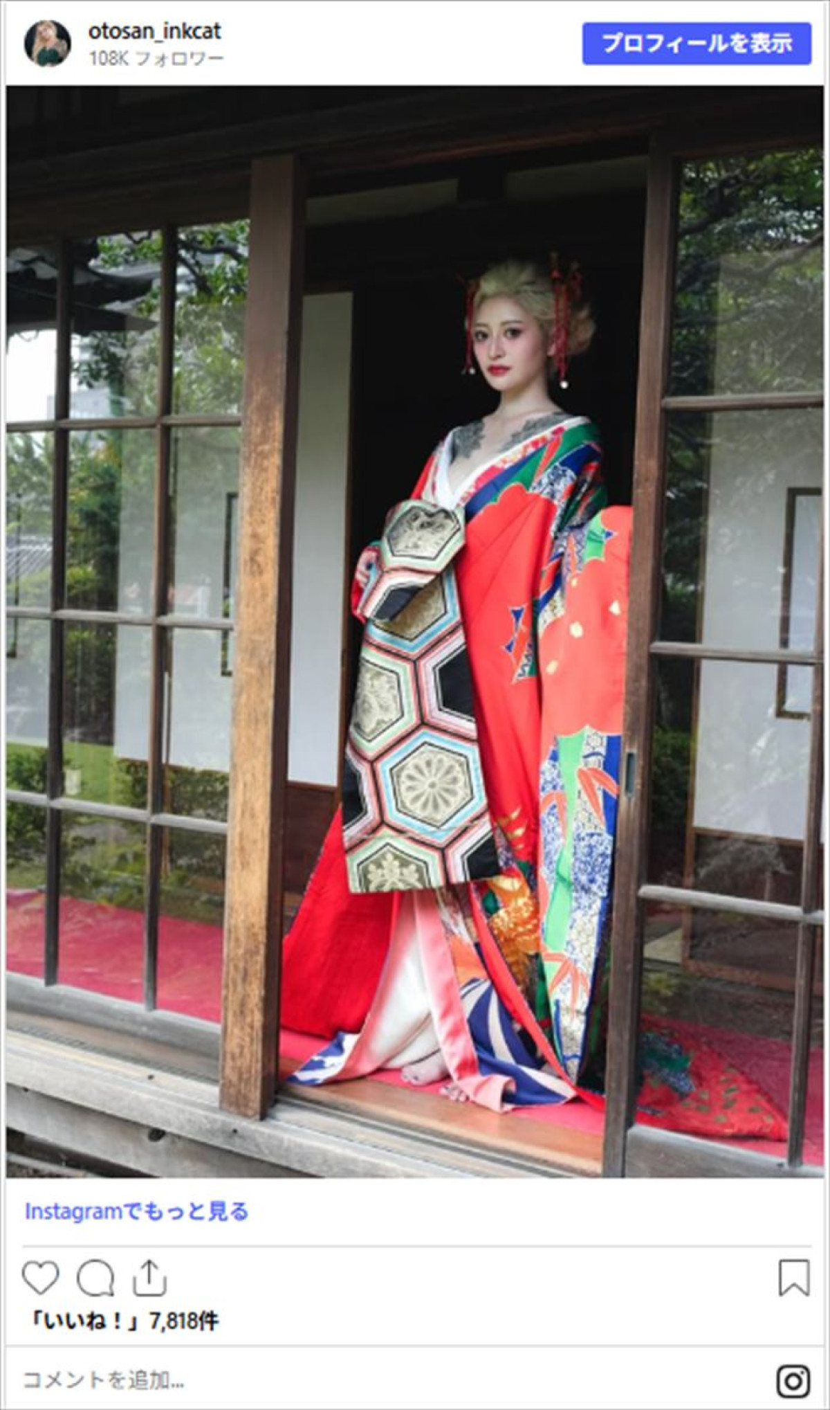 『ラヴ上等』全身和彫り美女、初の“おしゃれタトゥー”に絶賛「すごくナイス」「かっこいい」