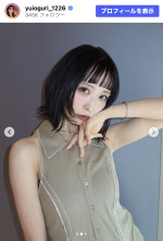 小栗有以、イメージ激変の前髪ぱっつんヘアを披露　※「小栗有以」Instagram