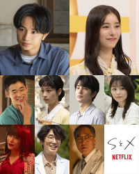 Netflixシリーズ『SとX』ヒロイン役・新木優子ら新キャストが発表
