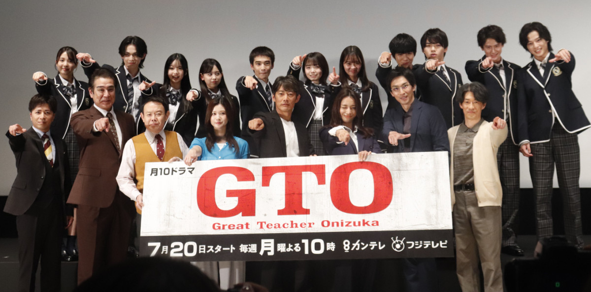 反町隆史、『GTO』復活で作者・藤沢とおるに感謝　28年前から変わらない“鬼塚を演じる上での出発点”とは