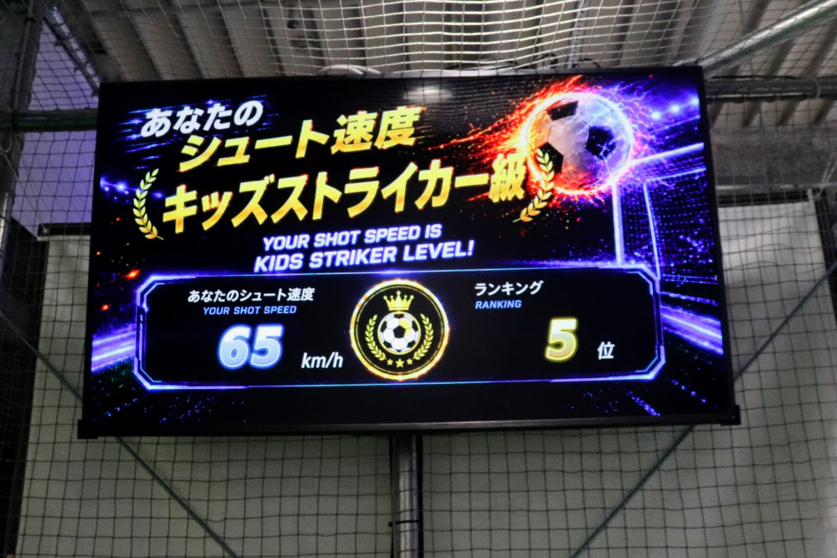 20260710 東京ジョイポリスX