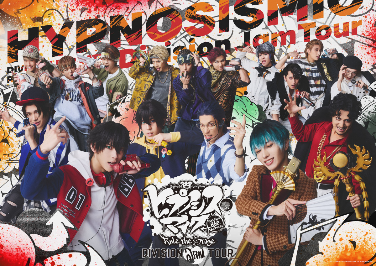 『ヒプノシスマイク ‐Division Rap Battle‐』Rule the Stage《Division Jam Tour》vol.3　メインビジュアル