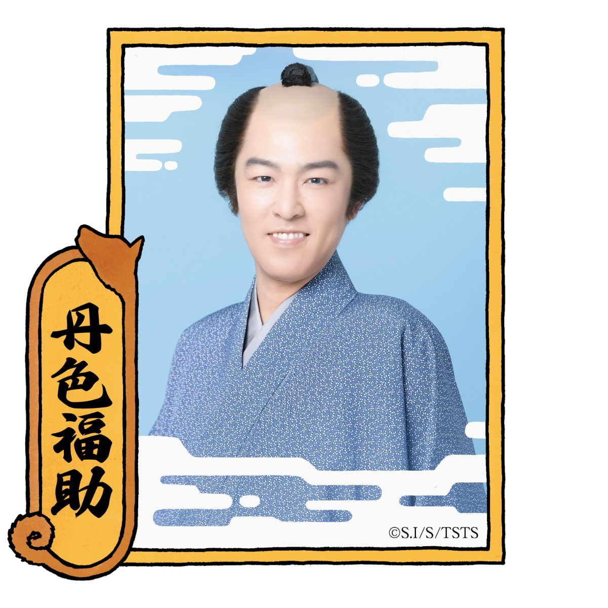 今村翔吾の青春時代小説を舞台化『てらこや青義堂 師匠、走る』配役＆キャラビジュ解禁！