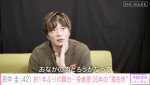 田中圭が出演する『NO MAKE』より