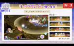 『白猫プロジェクト INFINITY』12周年記念生放送より