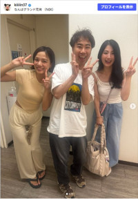 金原早苗、憧れの藤井隆と共演！※「金原早苗」Instagram
