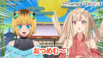 映画『超かぐや姫！』×テレビアニメ『【推しの子】』コラボ動画第1弾場面写真