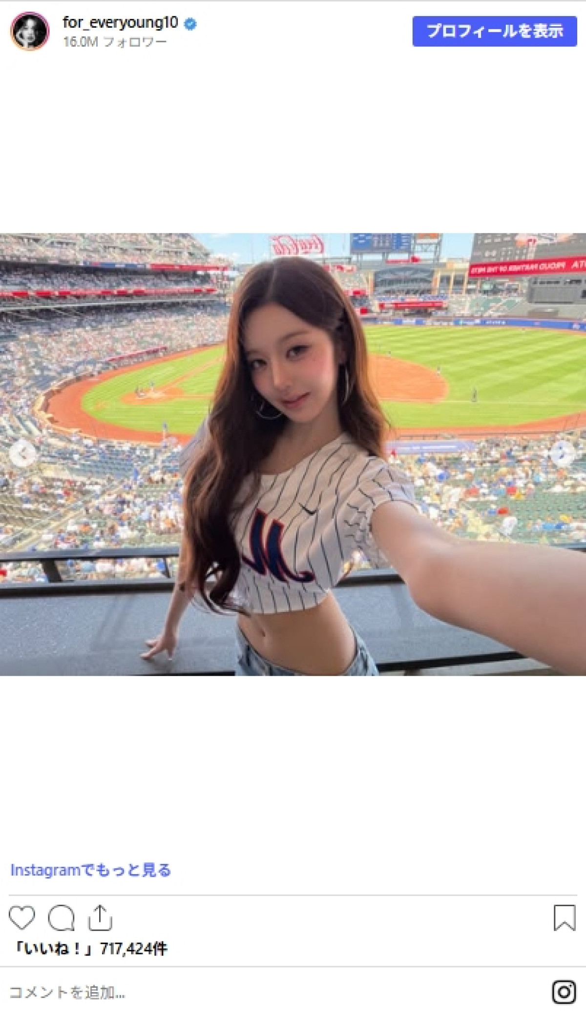 20270729 IVE ウォニョン