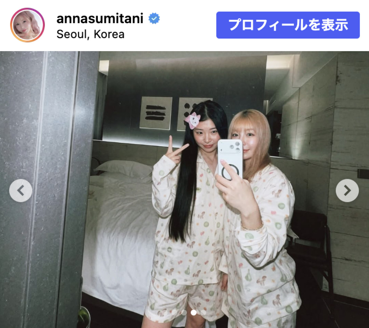 炭谷杏奈、15歳愛娘と“女子二人旅”　おそろいパジャマ姿も