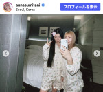 炭谷杏奈、娘と韓国女子旅へ　※「住谷杏奈」Instagram