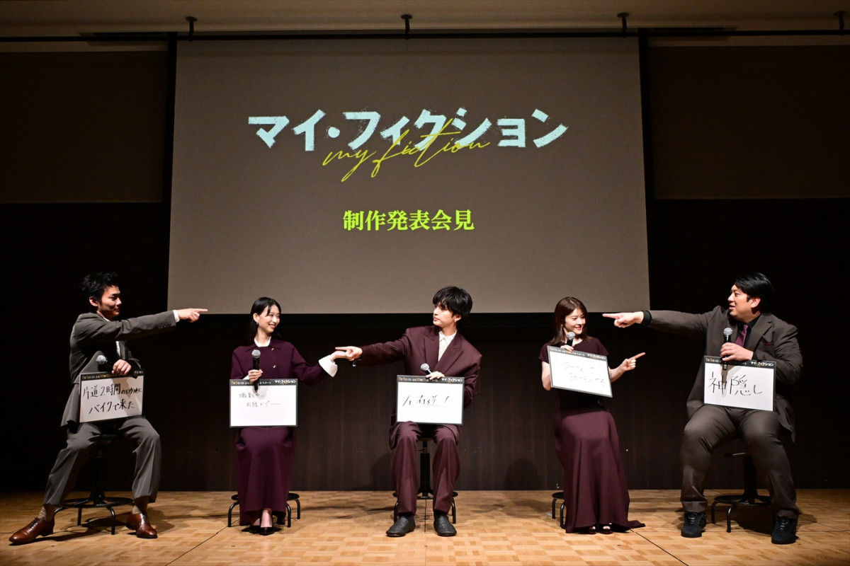『マイ・フィクション』玉森裕太、キスマイメンバーの“フィクション”のような実話を明かし共演者仰天！