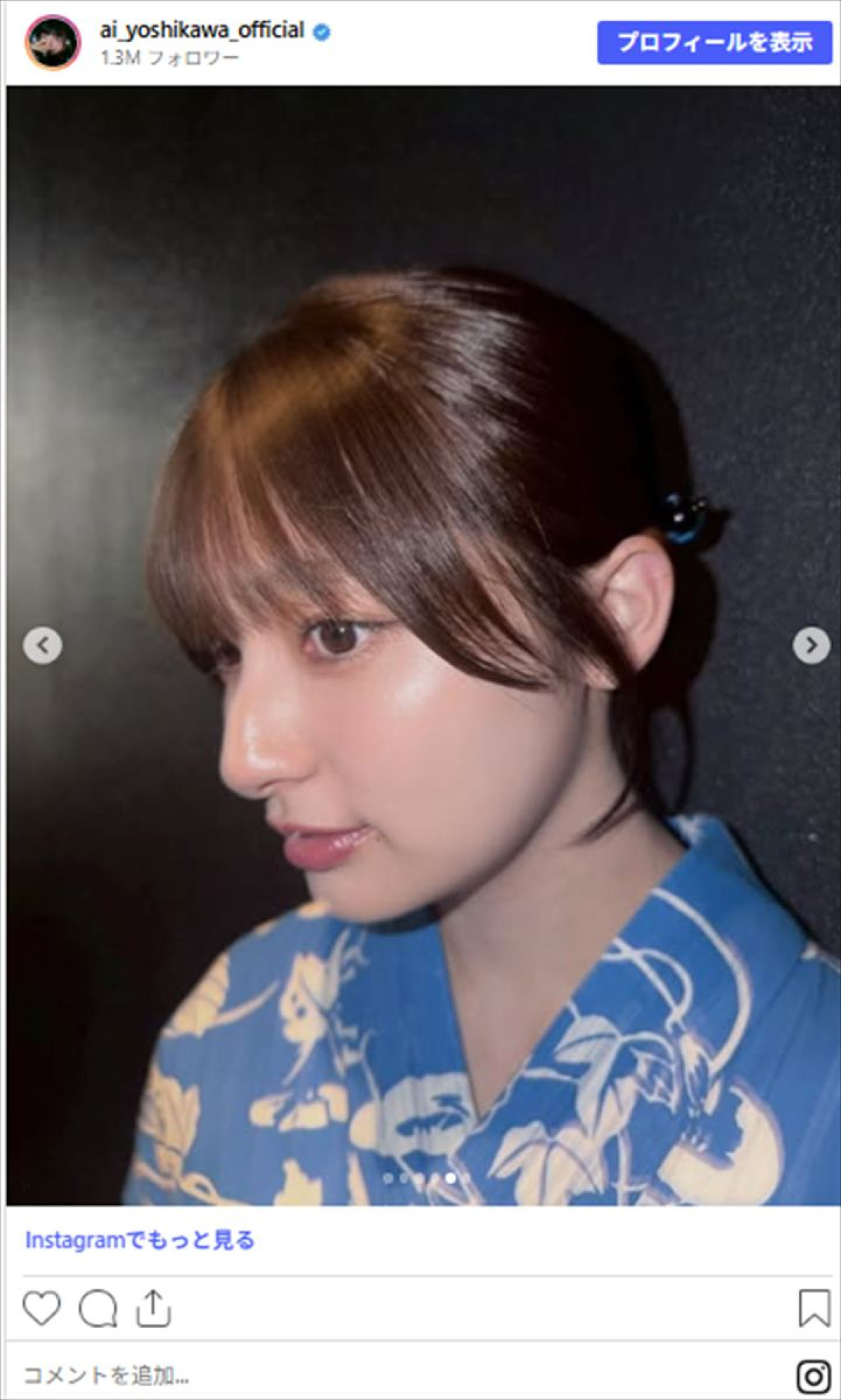 一時芸能界引退→スカウトされ復帰した美女26歳、かわいらしい浴衣姿に反響