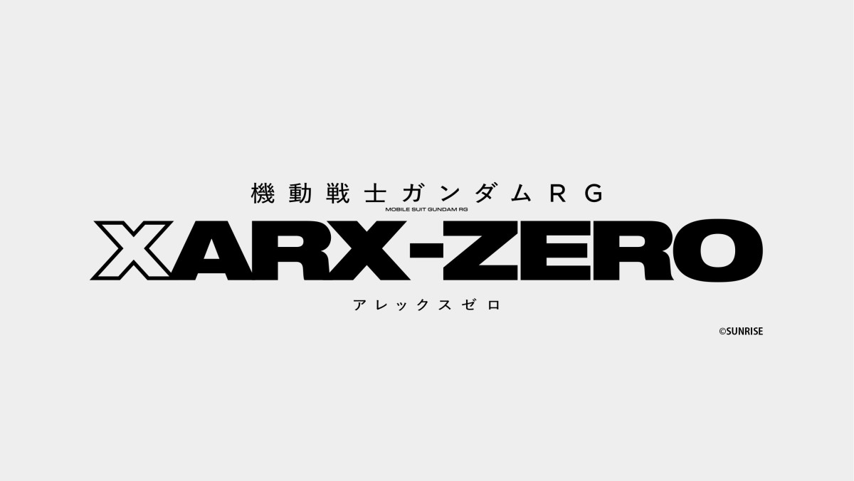 ガンダム新作『機動戦士ガンダムRG XARX-ZERO』2027年展開決定　ティザーPV公開