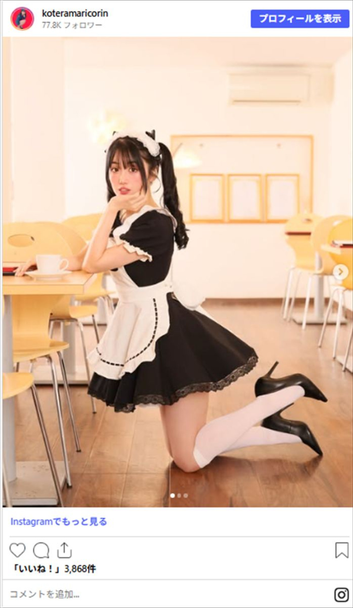 かわいすぎる吉本新喜劇女優、美脚あらわミニスカ“美人秘書”姿に反響「大人キレイな感じ」