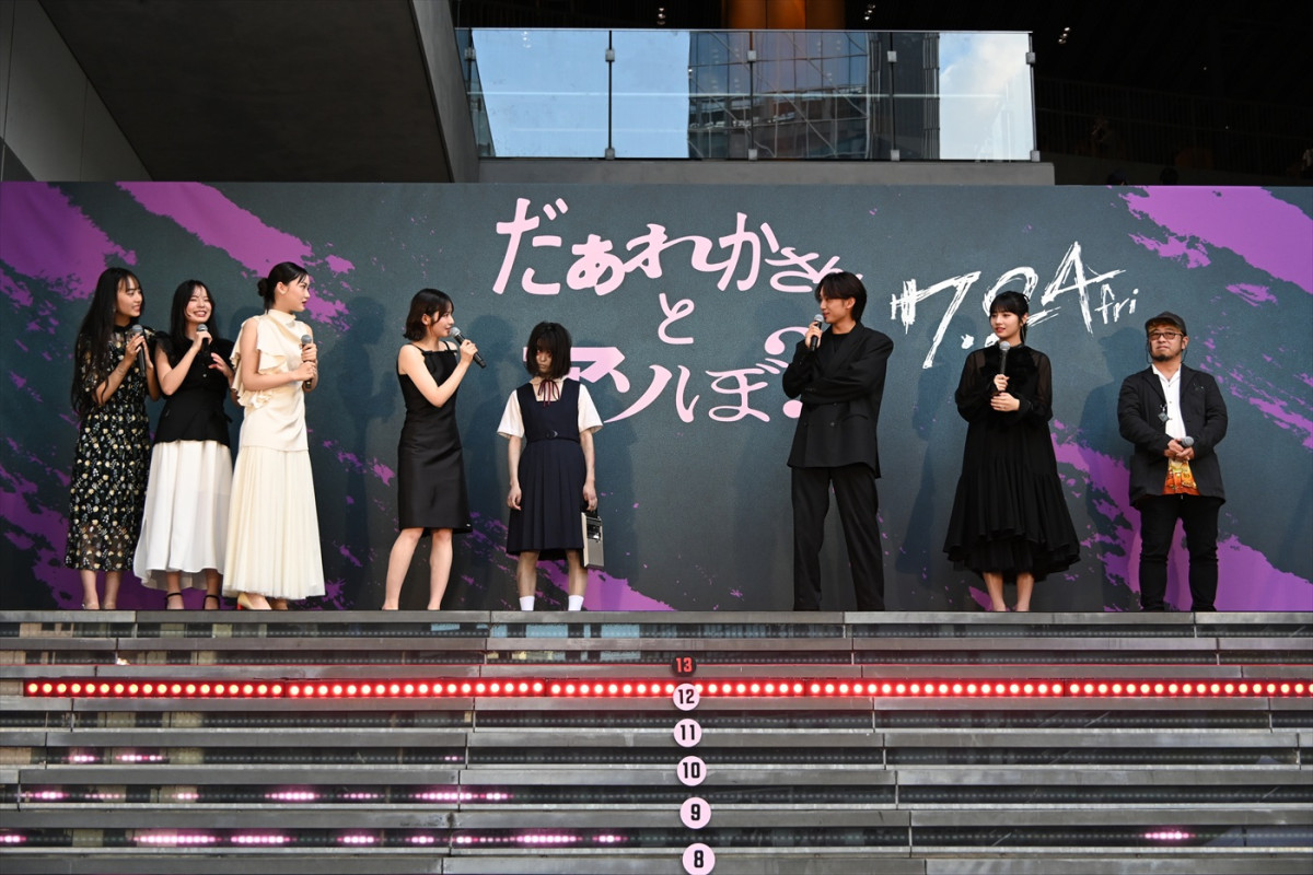 FRUITS ZIPPER鎮西寿々歌、主演映画『だぁれかさんとアソぼ？』で新境地「“可愛い”を封印して臨んだ」