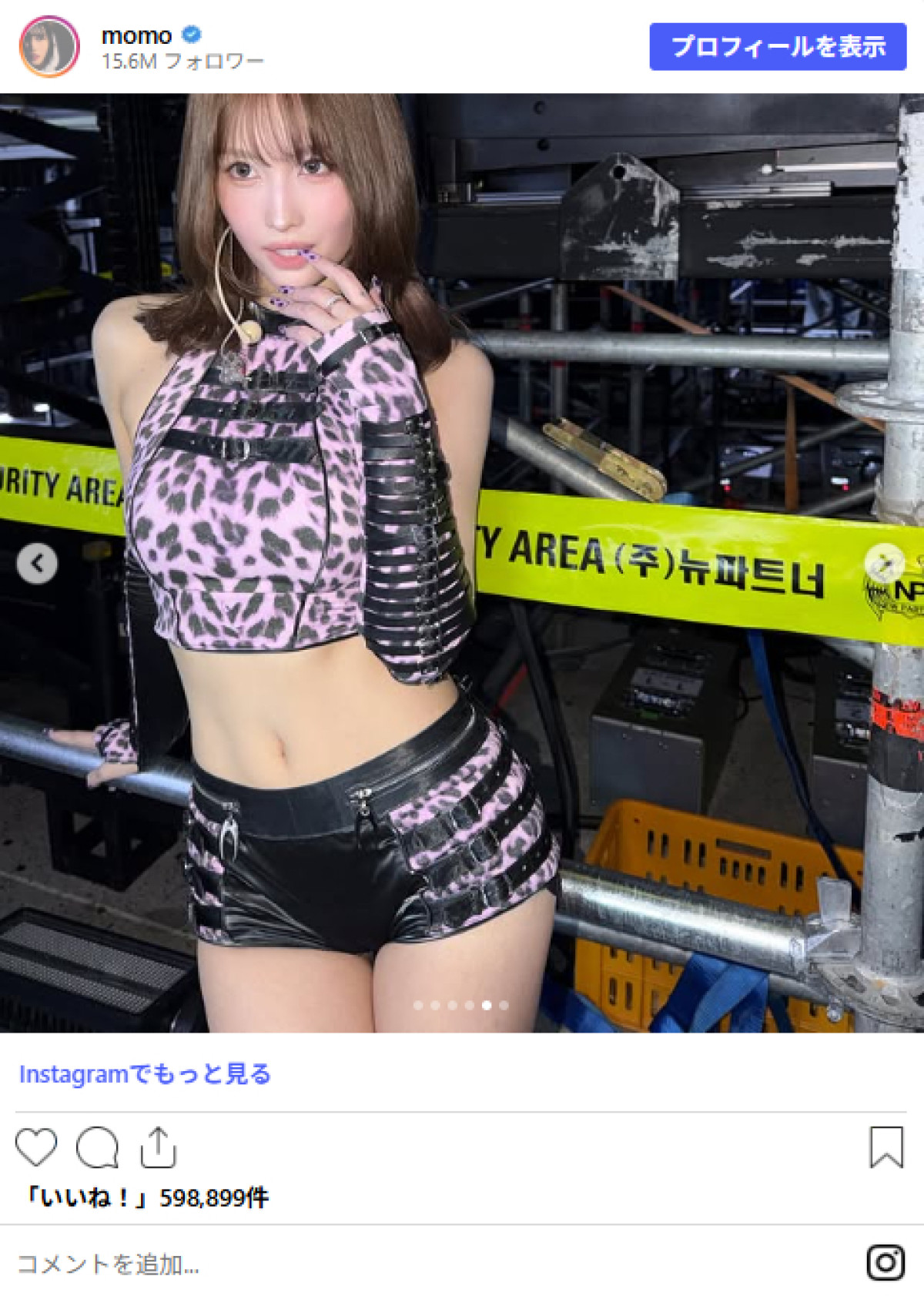 20260714 モモ