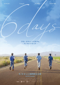 映画『6DAYS』メインポスター