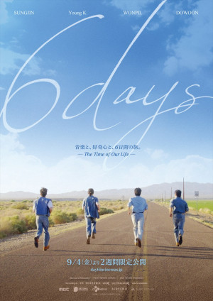 映画『6DAYS』メインポスター