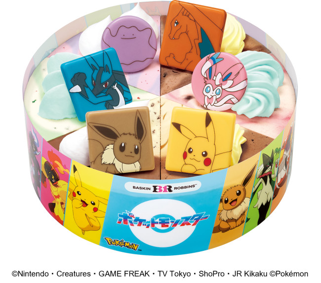 写真）サーティワン「ポケ夏」8．1スタート！ 全30種のステッカー付き
