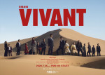 2026「2話以降も見続けたい夏ドラマ」ランキング第10位：『VIVANT』第2シーズン