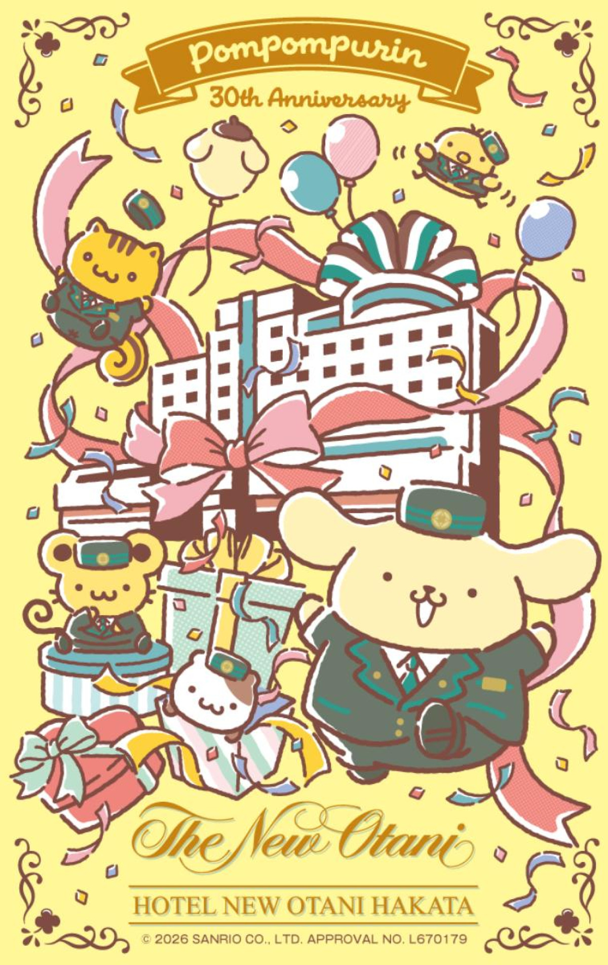 260818「ポムポムプリン × ホテルニューオータニ博多」