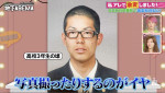 『ななにー 地下ABEMA』#131より
